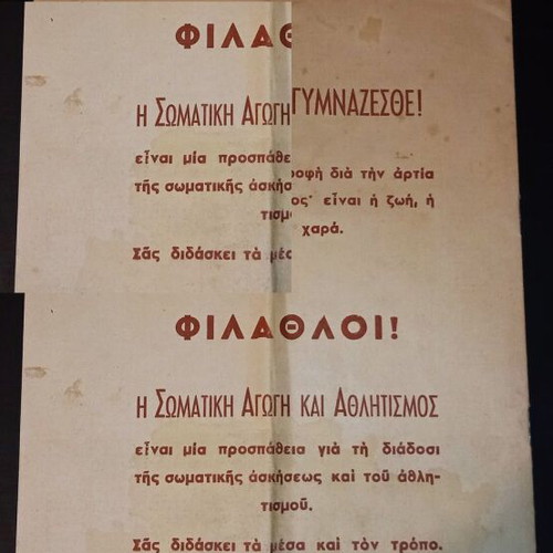 Physical Education and Sports used issue 1950