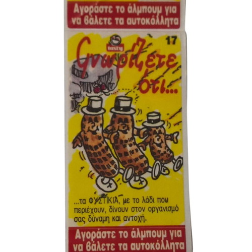 Vintage Tasty Sticker Series from the 90s, new and unused