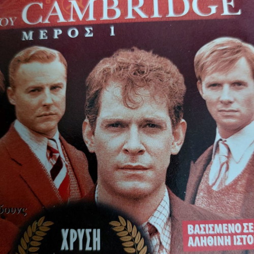 Spies of Cambridge DVD new with subtitles