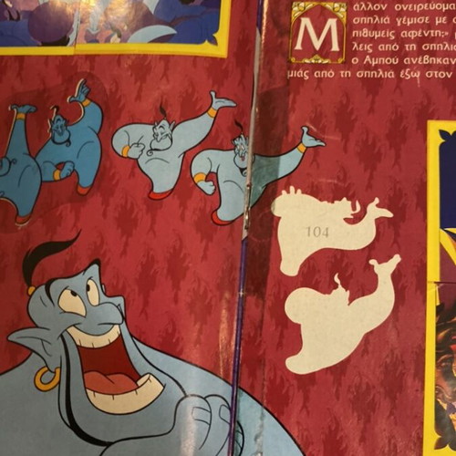 Disney Aladdin Panini album used with 213/230 completeness