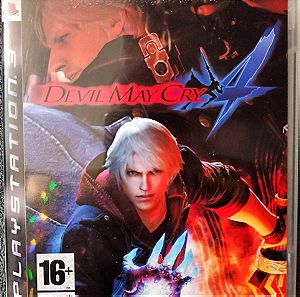 Devil may cry (PS3)