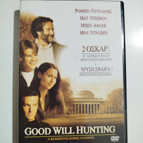 Good Will Hunting DVD used, social drama movie
