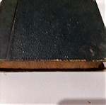  Wening Civilrecht παλαιό γερμανικό βιβλίο έκδοση 1837