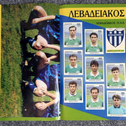 Football 1994 Panini like new with missing stickers