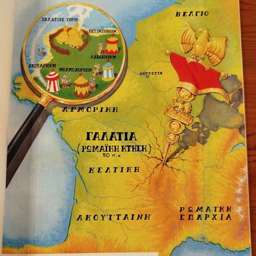 Asterix Monomaxos comic book like new, Mamouthkomix edition