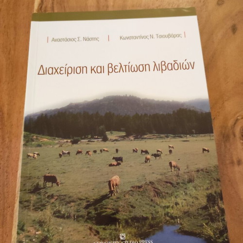 Management and Improvement of Pastures academic book