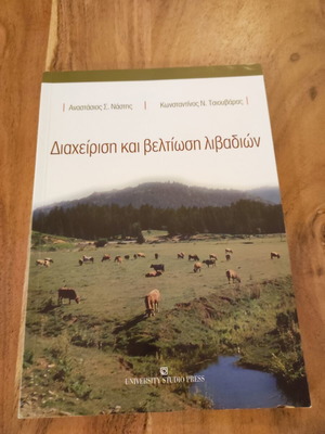 Management and Improvement of Pastures academic book