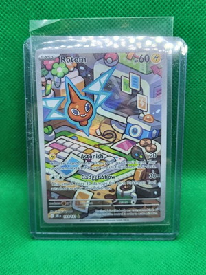 Rotom 197/182 Destined Rivals Illustration Rare Full Art Holo Pokémon TCG σε άριστη κατάσταση