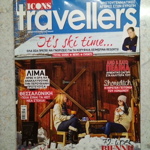 Magazine
