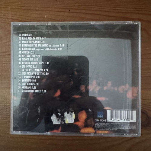 Active member Mythoi tou Valtou CD like new, hip-hop