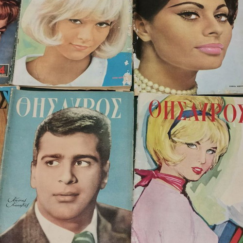 Thesavros magazines used, pack of 10 issues from 1960s