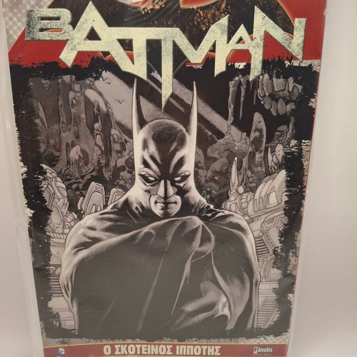 Batman The Dark Knight comic book like new