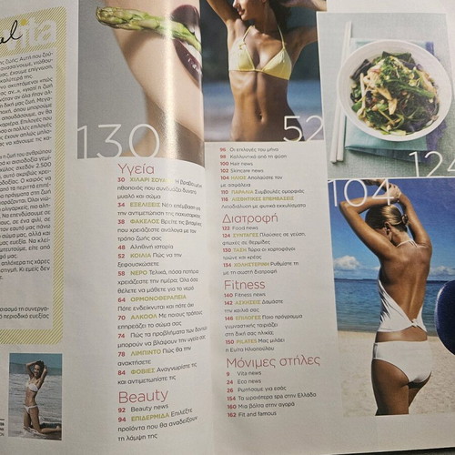 Vita magazine issue 159 like new