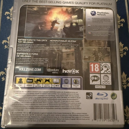 Killzone 2 PlayStation 3 game like new with Greek cover