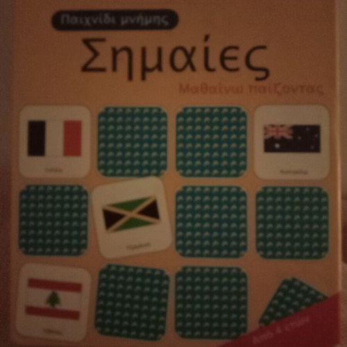 Memory game Flags used with 64 cards