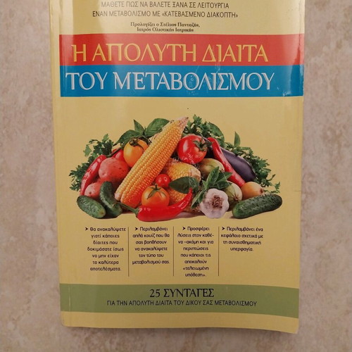The Absolute Metabolism Diet like new