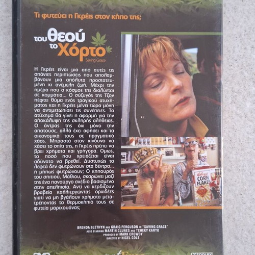 Comedy DVD set used with Greek subtitles, 4 movies