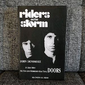 Η ζωή μου με τον Jim Morrison και τους Doors - John Densmore