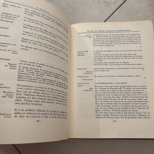Unesco collectible books used, The Right to Be Human, set of 2