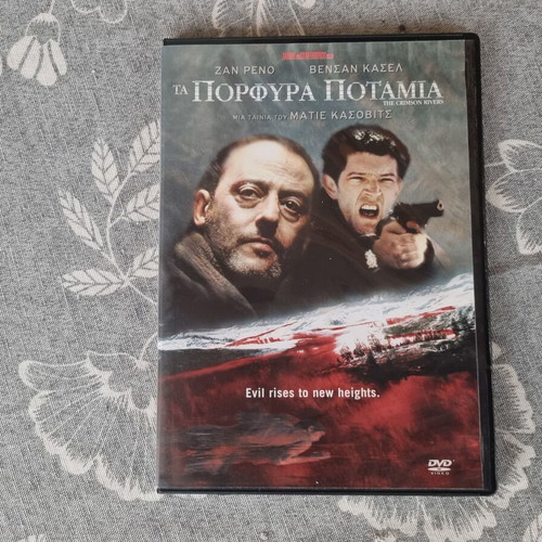 The Crimson Rivers DVD like new, thriller crime with Greek subtitles