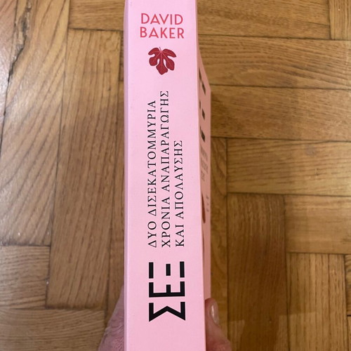 Book SEX Two Billion Years New