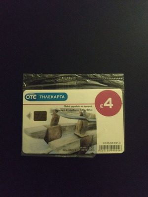 Closed S.Sorogas phone card 10/2011 new with 50,000 print run