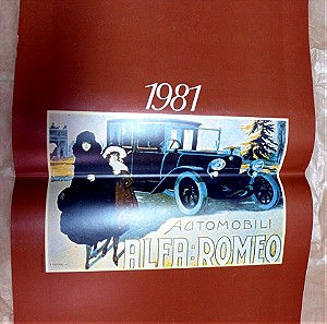 ΗΜΕΡΟΛΟΓΙΟ ΤΟΙΧΟΥ ALFA ROMEO 1981