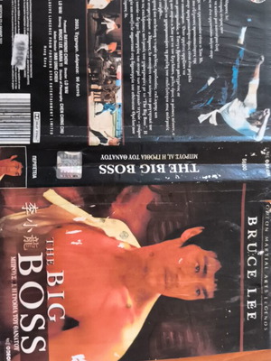 The Big Boss VHS used, adventure with subtitles