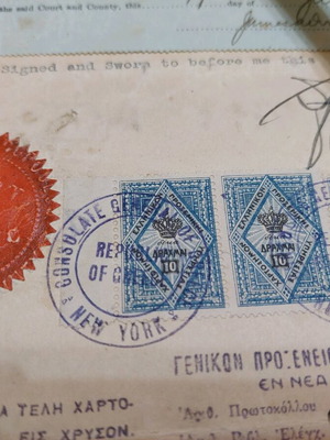 Historical documents used, 17 June 1924, New York, 20×33 cm