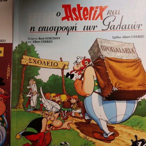 Asterix new issues #4, #9, #11, #14, #18, #32 unread