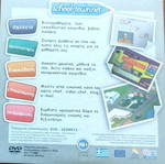School-town.net unused educational software