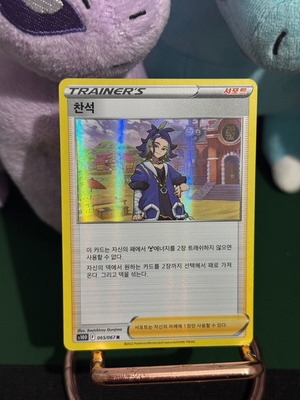 Adaman Pokemon Holo card like new, Korean