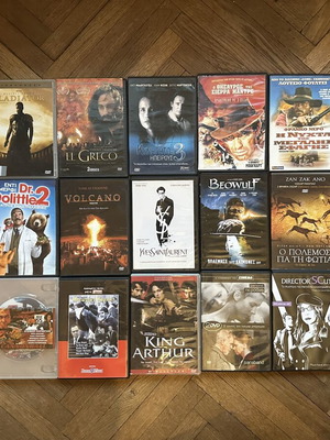 Συλλογή 15 μεταχειρισμένων ταινιών DVD