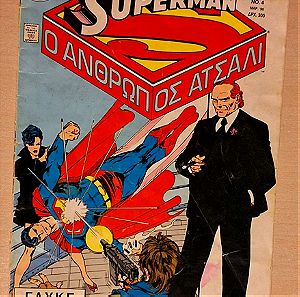 Superman DC #4