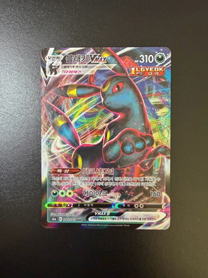 Eevee evolutions 2021 Pokemon cards new