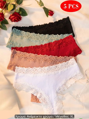 Women's lingerie new, size extra large, set of 5 multicolor