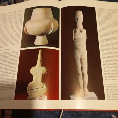 History of the Greek Nation Volume A hardcover like new