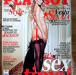 Περιοδικό Playboy - VESTA SENAJA, Νοέμβριος 2013
