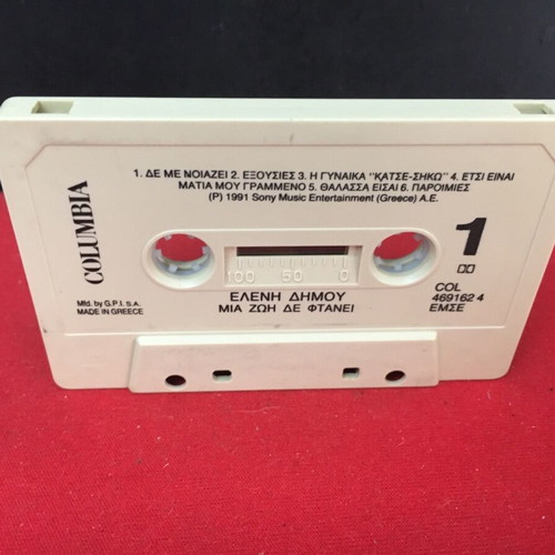 Eleni Dimou Mia Zoi Den Ftanei cassette used, pop