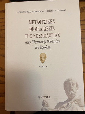 Metaphysical Foundations of Cosmology in Proclus' Platonic Theology new