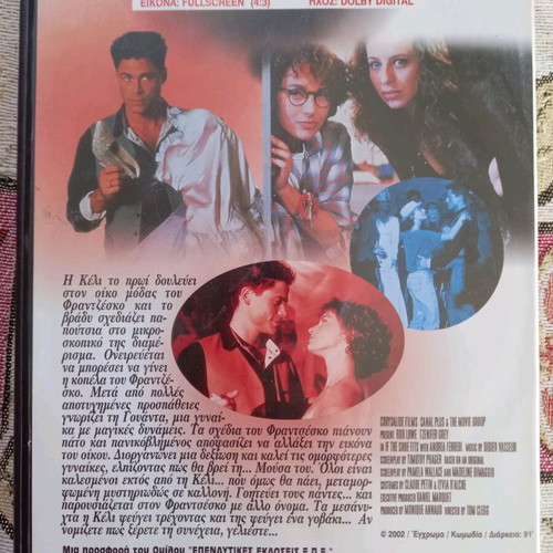 If The Shoe Fits DVD used, comedy, romance