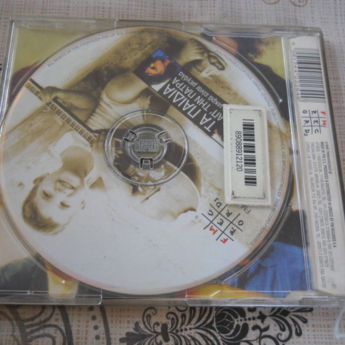Ta Paidia Ap' Tin Patra Ta Mikra Einai Megala EP CD new, laiko