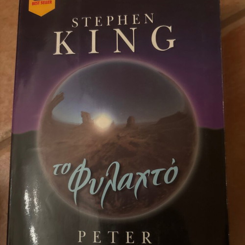 Bell edition books like new, pack of 10