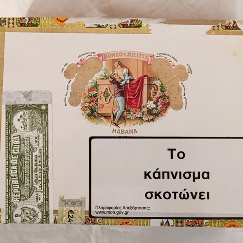 Romeo y Julieta cigar box used, genuine Cuban SOU FEB 21