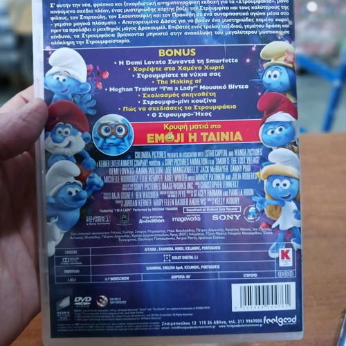 Smurfs The Lost Village DVD used, dubbed