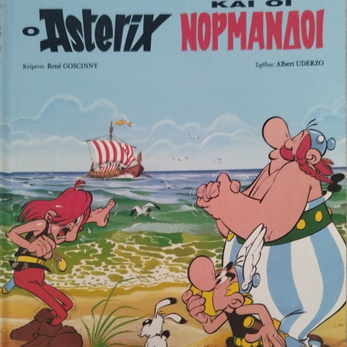 Asterix comics set of 5 like new