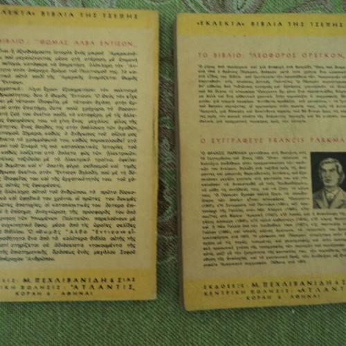 Western books used, set of 5 mini books in Greek