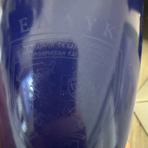 Eldyk mug