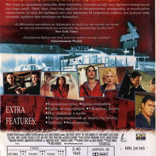 Identity DVD used thriller with subtitles