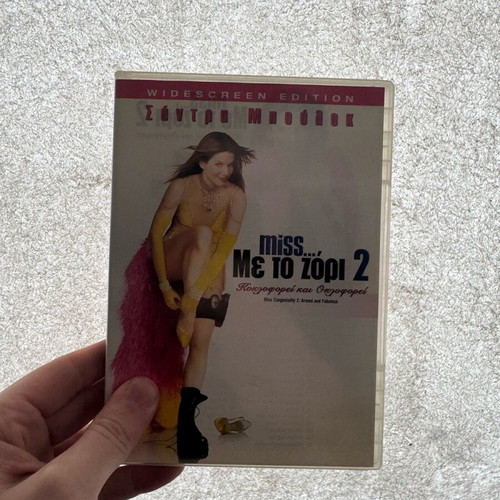 DVD Me To Zori 2 used, comedy 2005